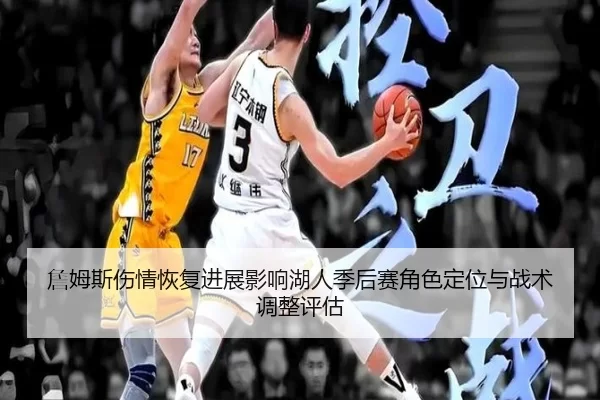 zhan-mu-si-shang-qing-hui-fu-jin-zhan-ying-xiang-hu-ren-ji-hou-sai-jue-se-ding-wei-yu-zhan-shu-tiao-zheng-ping-gu-2-457.jpg